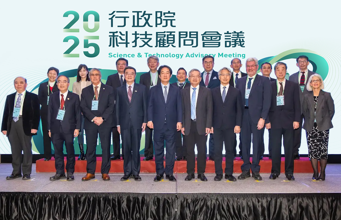 2025 Executive Yuan S&T Advisory Meeting concludes in Taipei